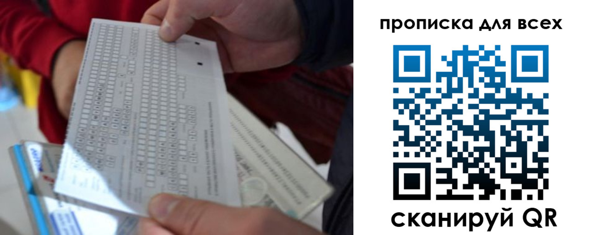 пропишу в квартире в Петропавловске-Камчатском
