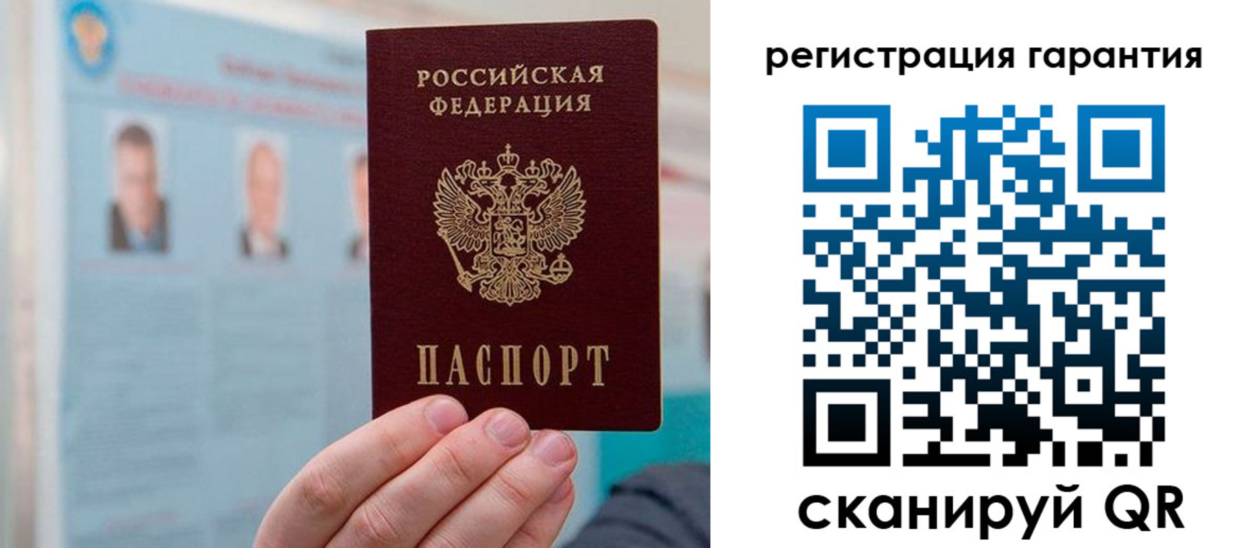 временная регистрация в квартире в Петропавловске-Камчатском