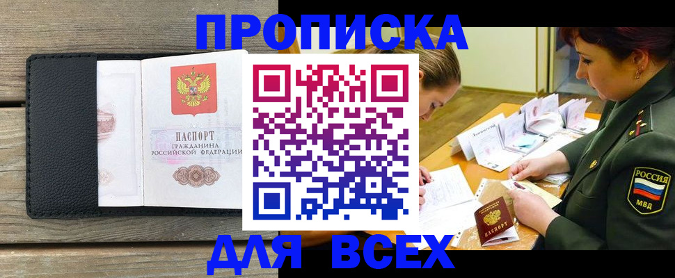форма 3 в Петропавловске-Камчатском